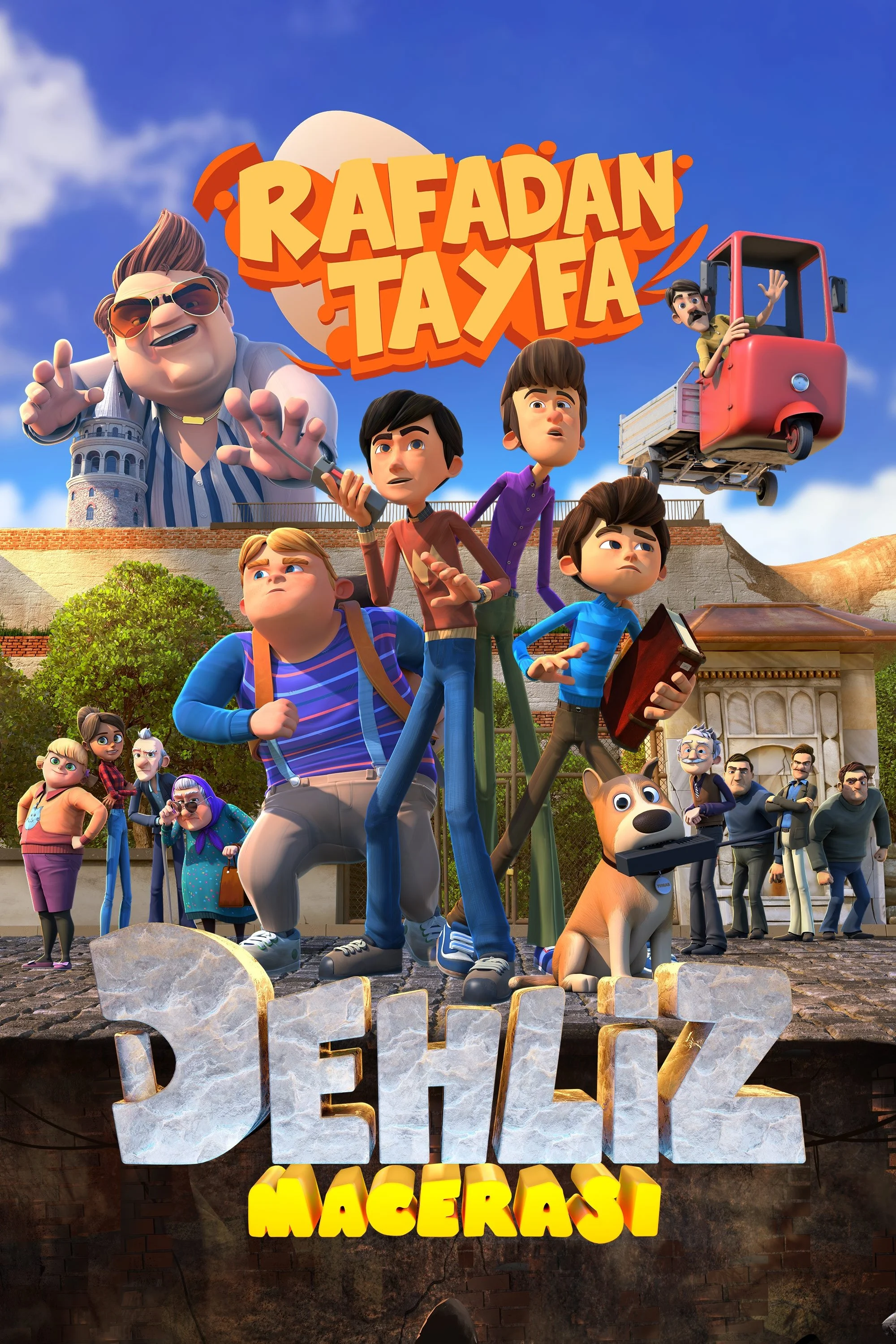 قبیله رفدان: ماجراجویی در راهرو