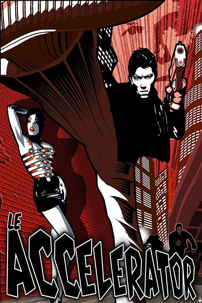 شتاب‌دهنده