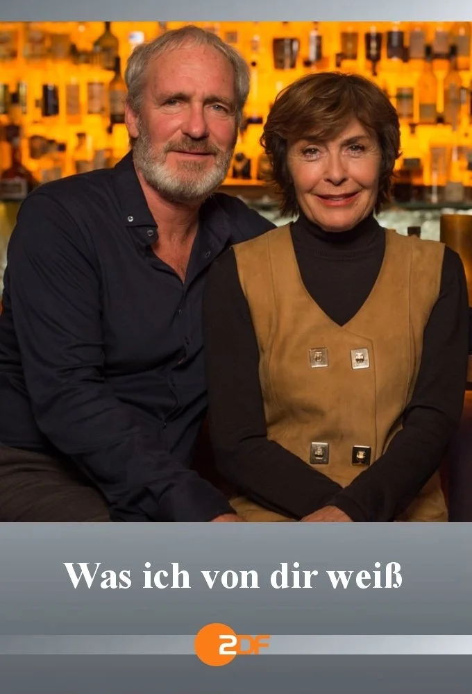 آنچه از تو می‌دانم