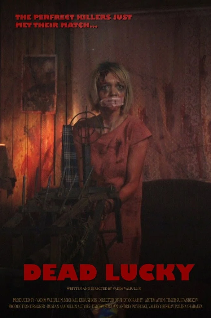 شکارچی بی‌عیب