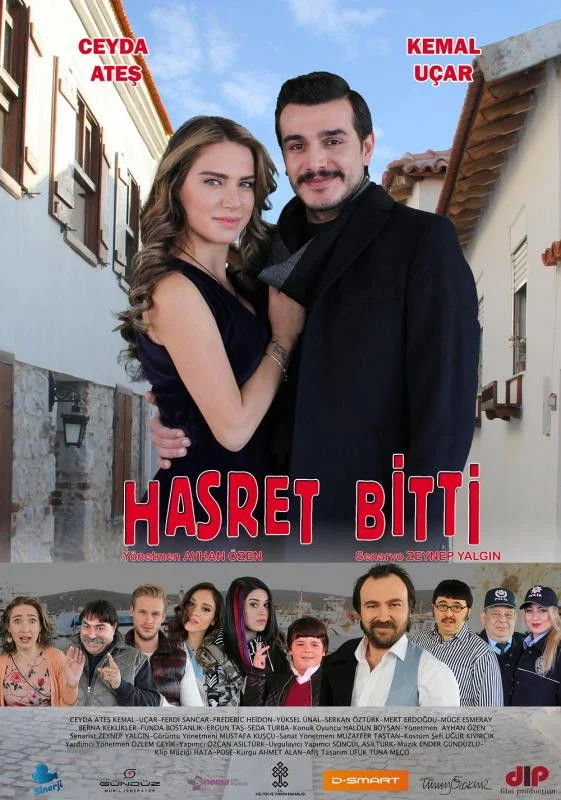 هسرتی بیتی