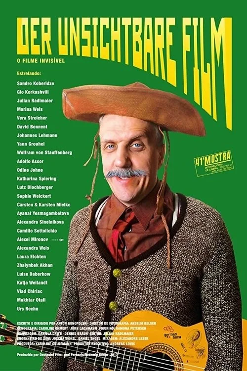 فیلم نامرئی