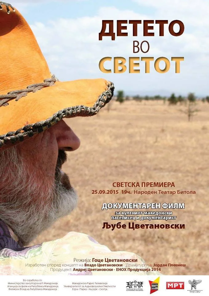 کودک در جهان