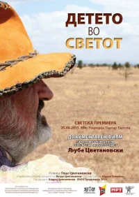 کودک در جهان