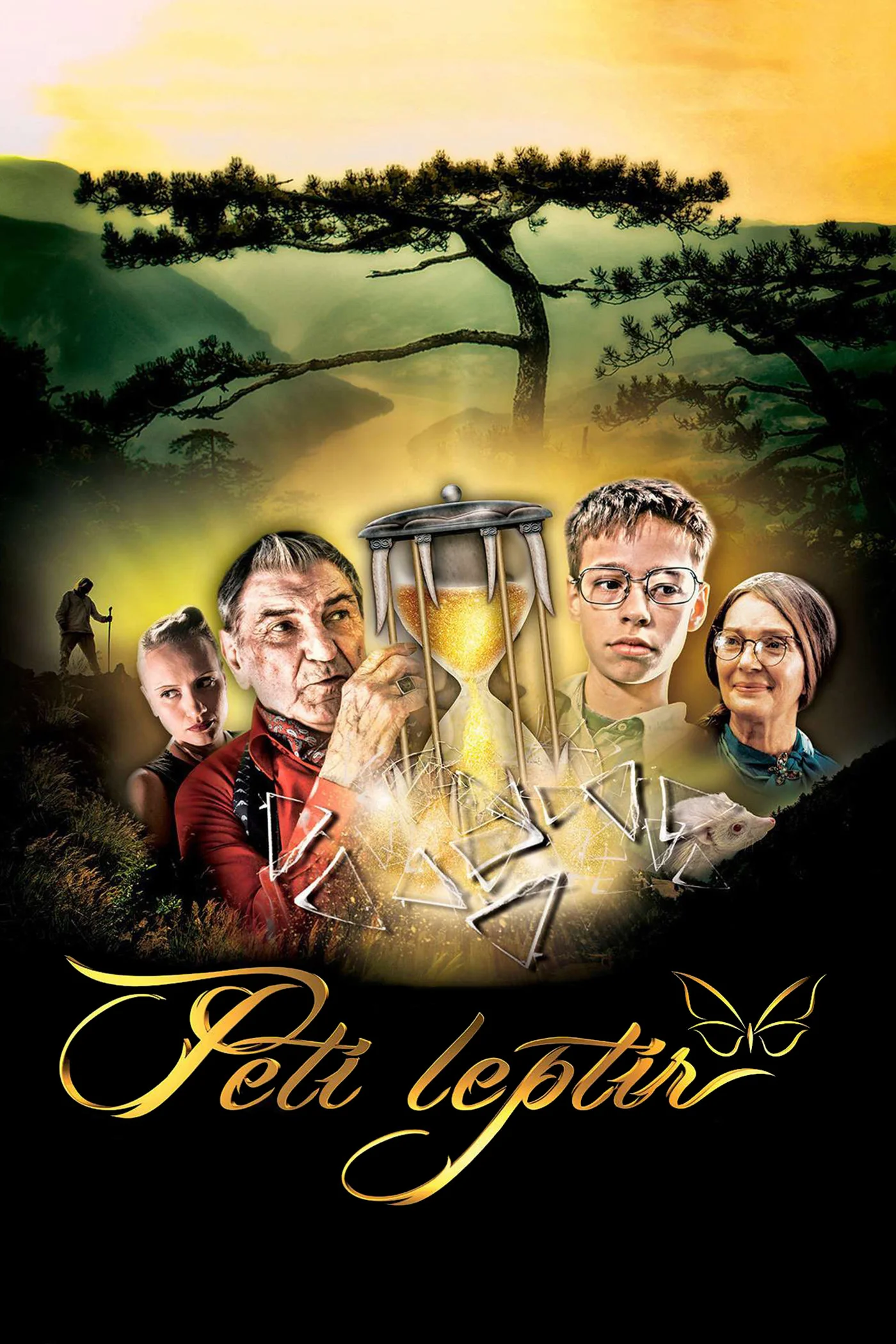 پنجمین پروانه