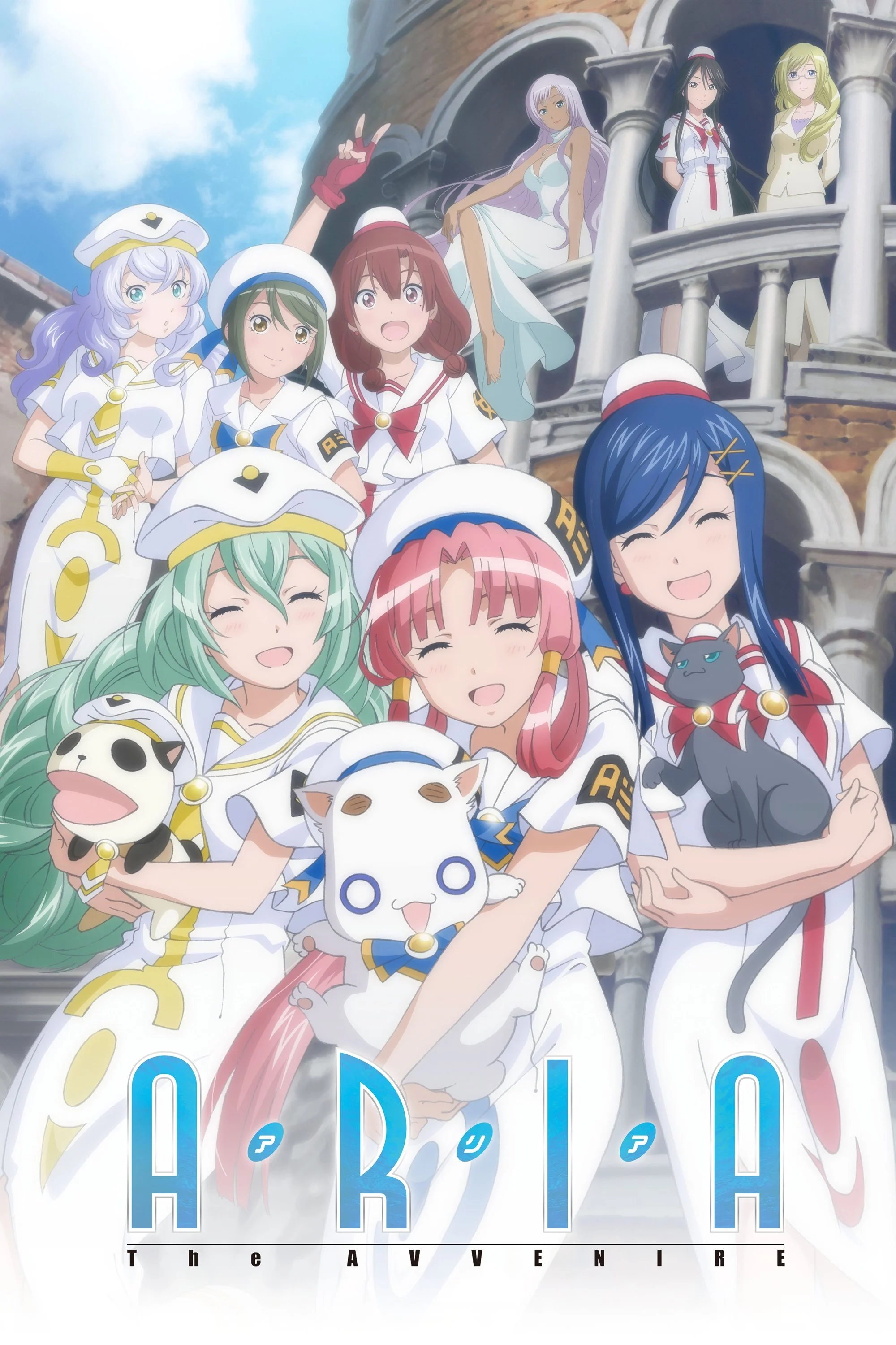 آریا مجبور آینده