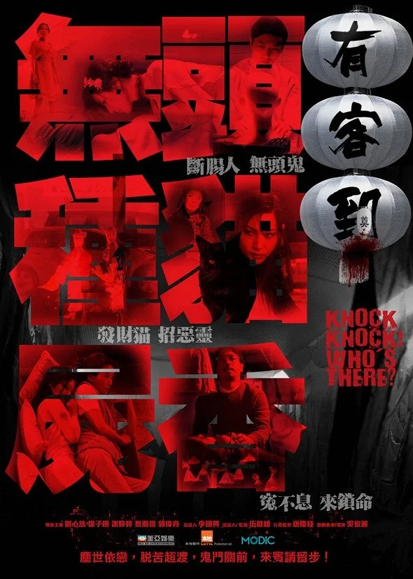 بزن بمیر کی هستی