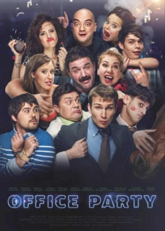 رویداد شرکتی