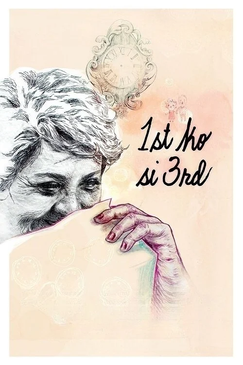 اِولین که سی و سوم