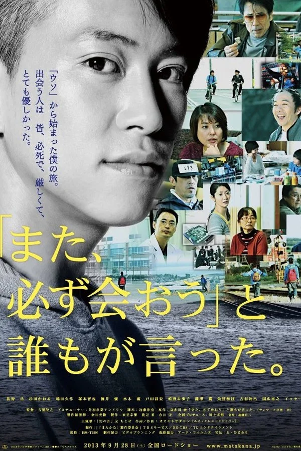 راهی که کمتر پیموده می‌شود