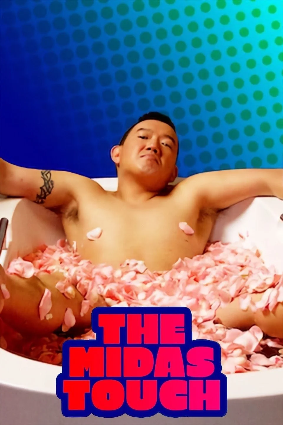 اثر آنتیکای میداس