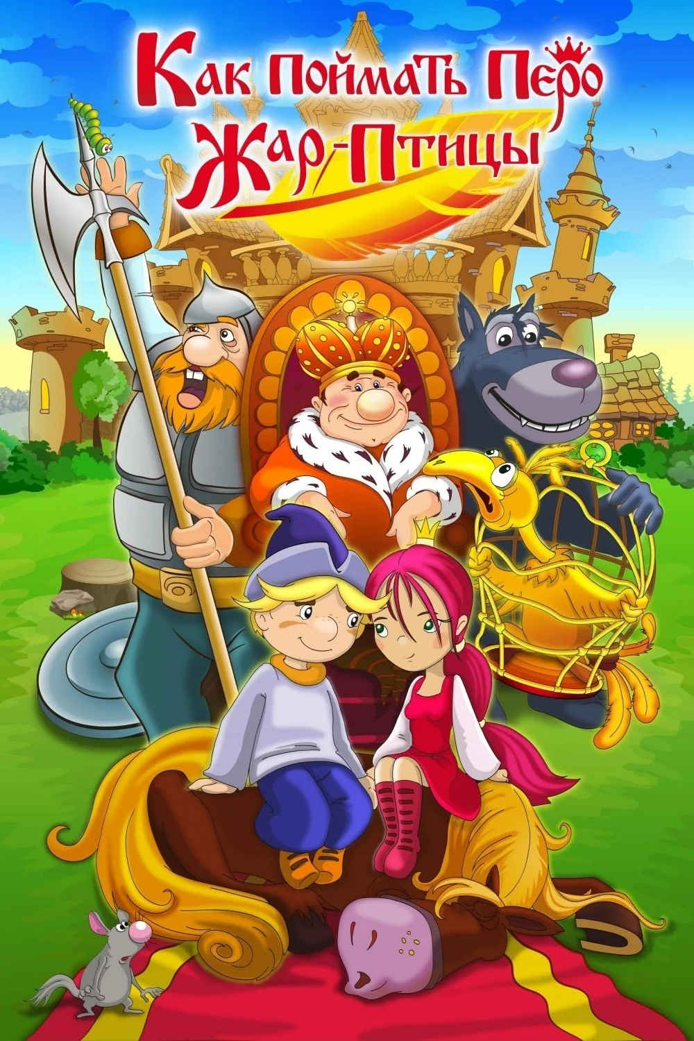 چگونه از آتش پر شعله پرنده پر بکشد