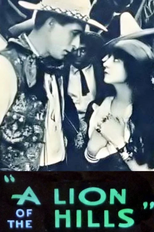 شیر تپه‌ها