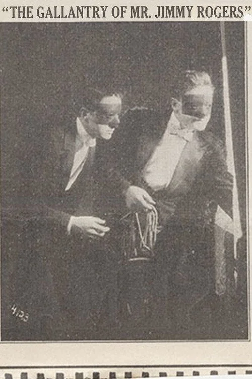 شجاعت جیمی راجرز