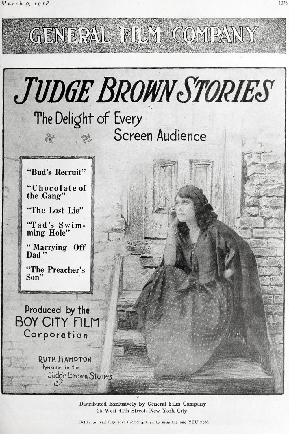 حوض شنا تاد