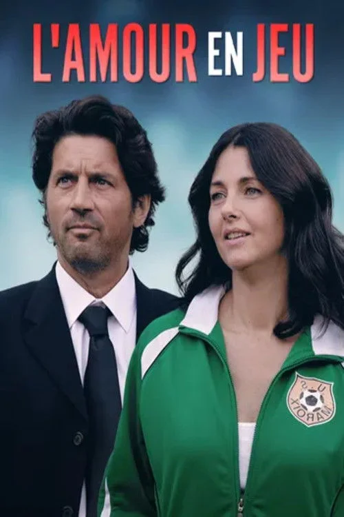 عشق در بازی