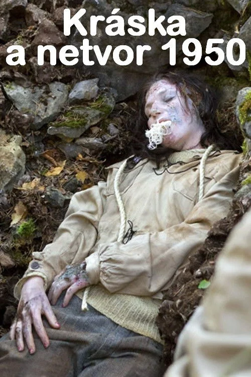 جمجمه زیبا و هیولا ۱۹۵۰