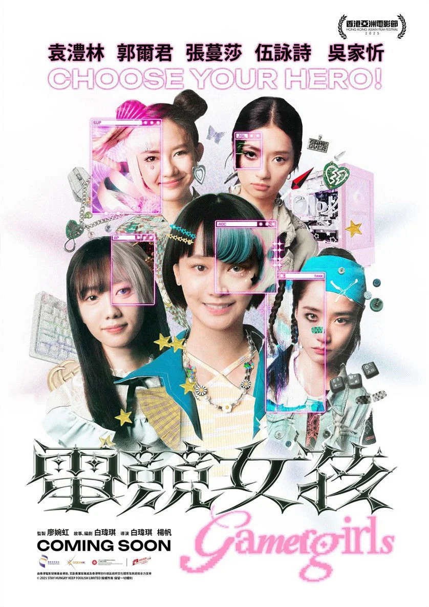 دختران بازیکن