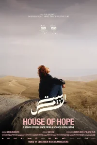 خانه امید - Poster