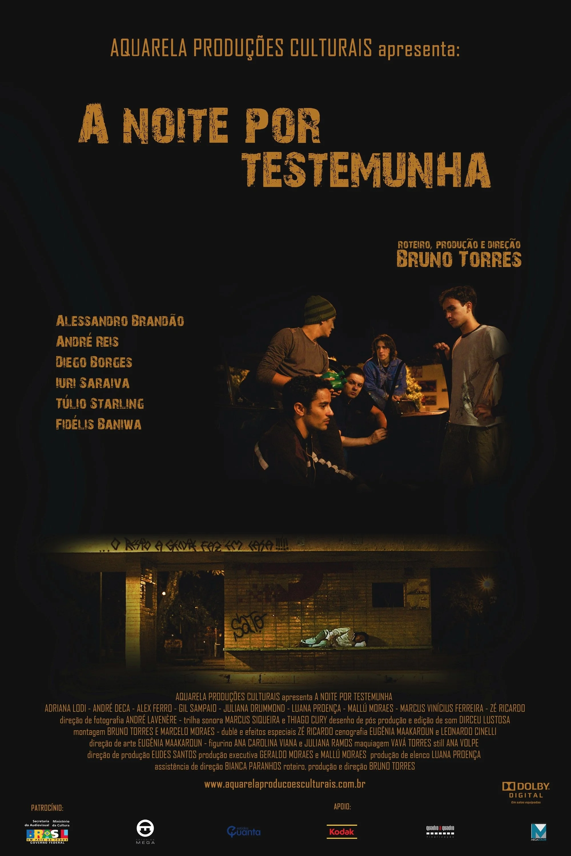 شب برای گواهی