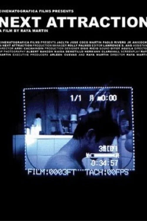 جذابیت بعدی