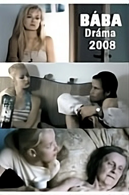 افسون قدیمی