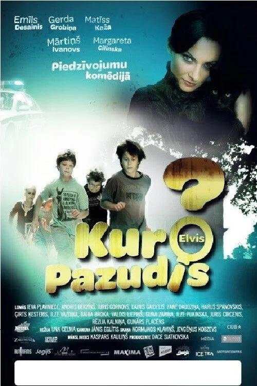 یافتن ایلبس