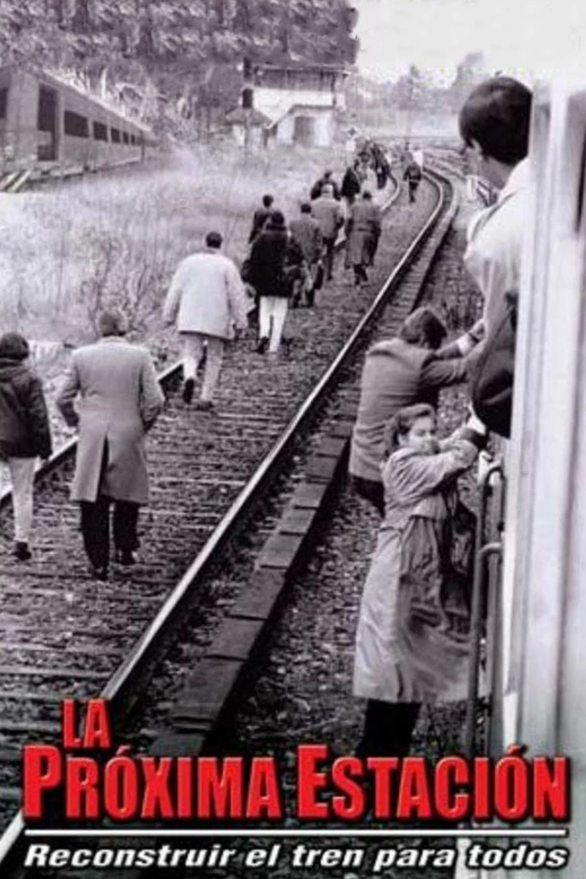 ایستگاه بعدی