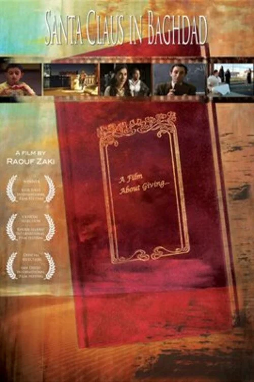 سانتا کلات بغداد