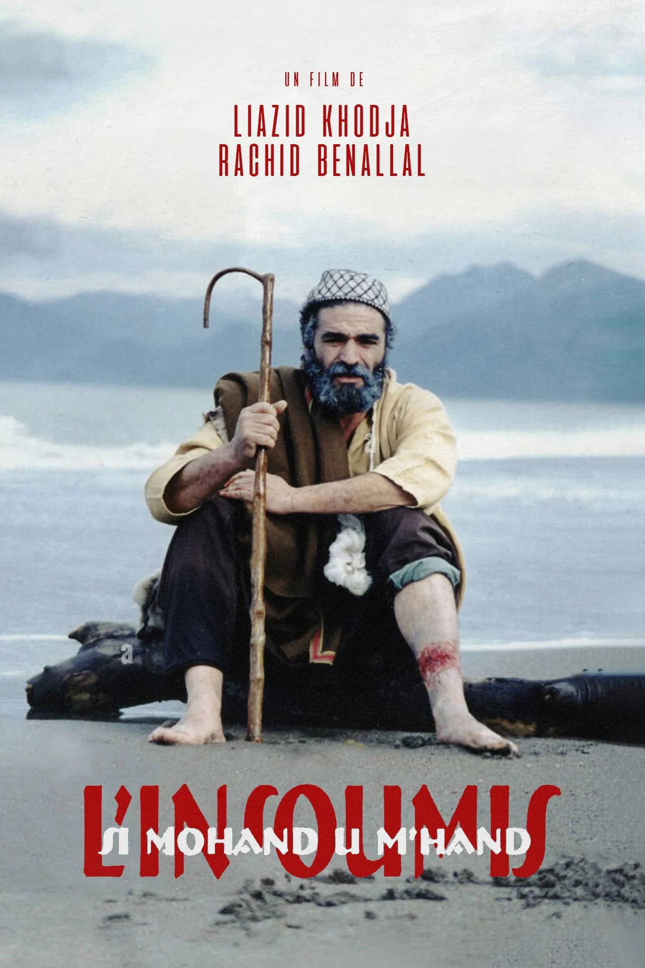 سی موهن و ماند، سرکش