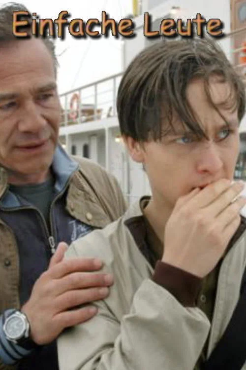 آدمیان ساده