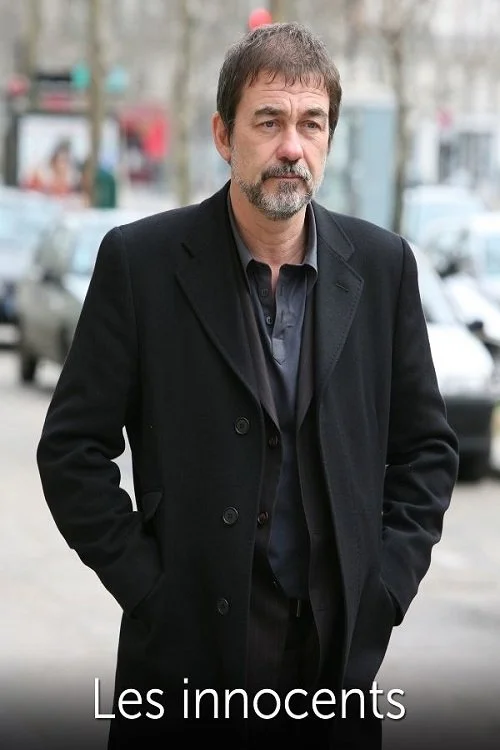 بیگانه های نابالغ