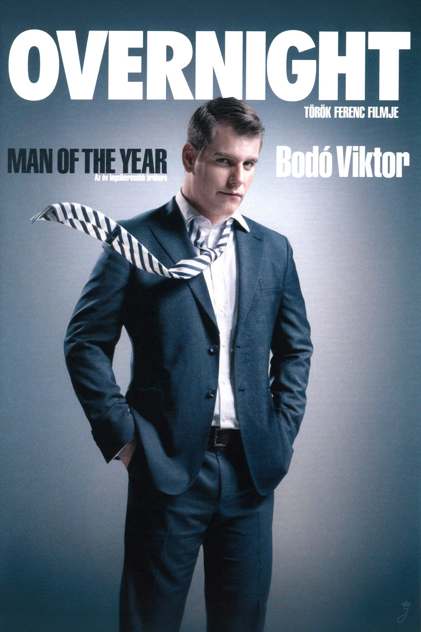 شبِ بی‌خواب برای یک روز