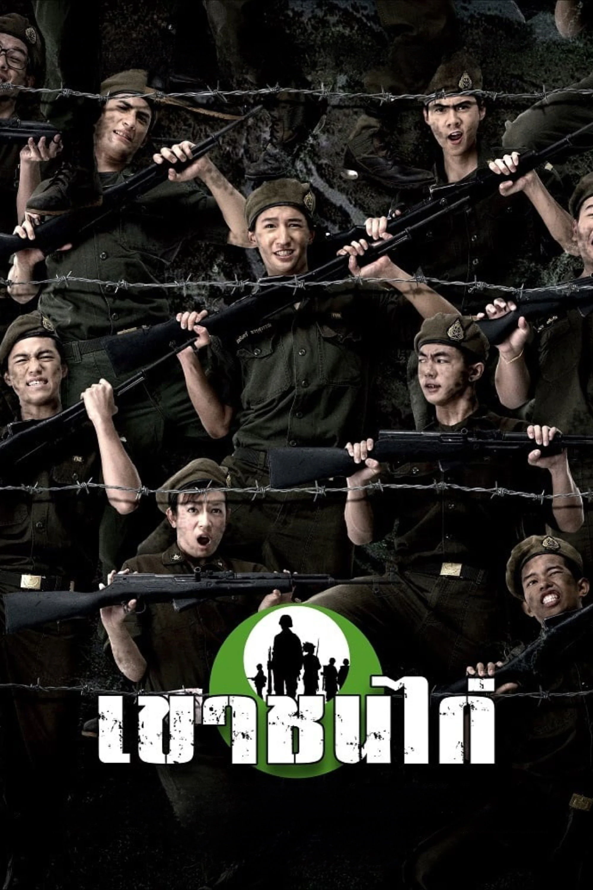 کائو چون کای