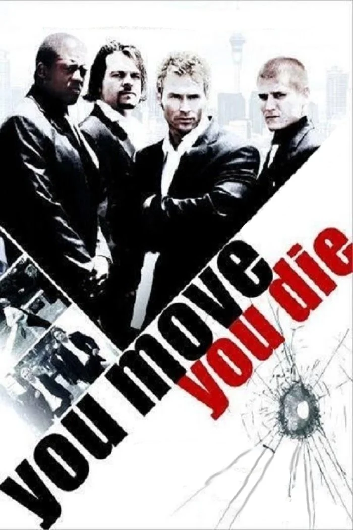 تو می‌روی میری