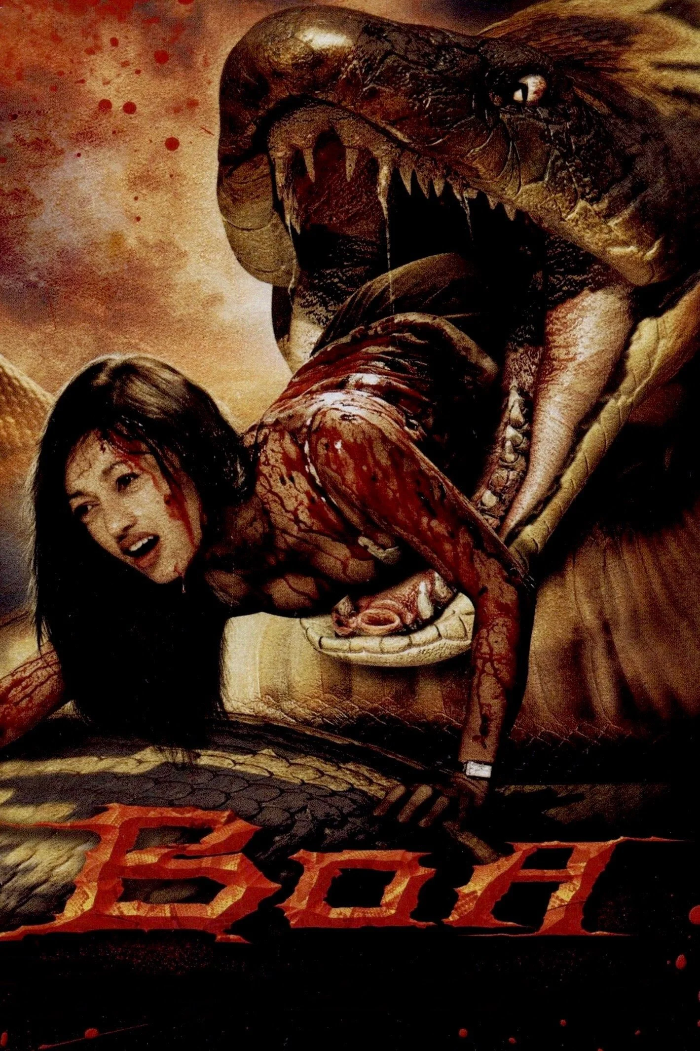 بی ایزد بی طرح