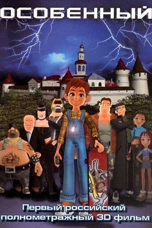 به ویژه ساشک