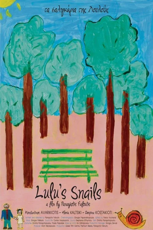 یعنی حلزون‌های لولی