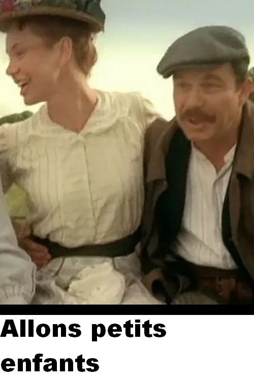 بیایید فرزندان کوچک