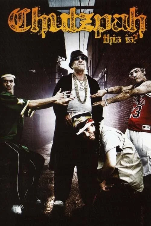 شاتک های پزش، این است؟