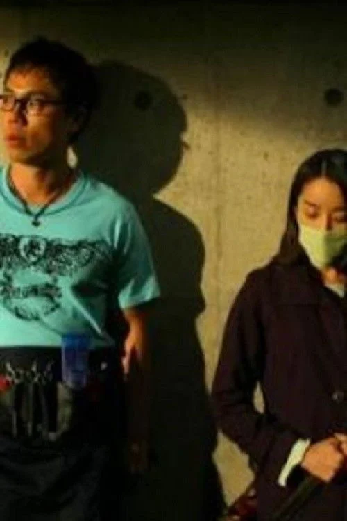 یخ در قلب او نقاب در اوست