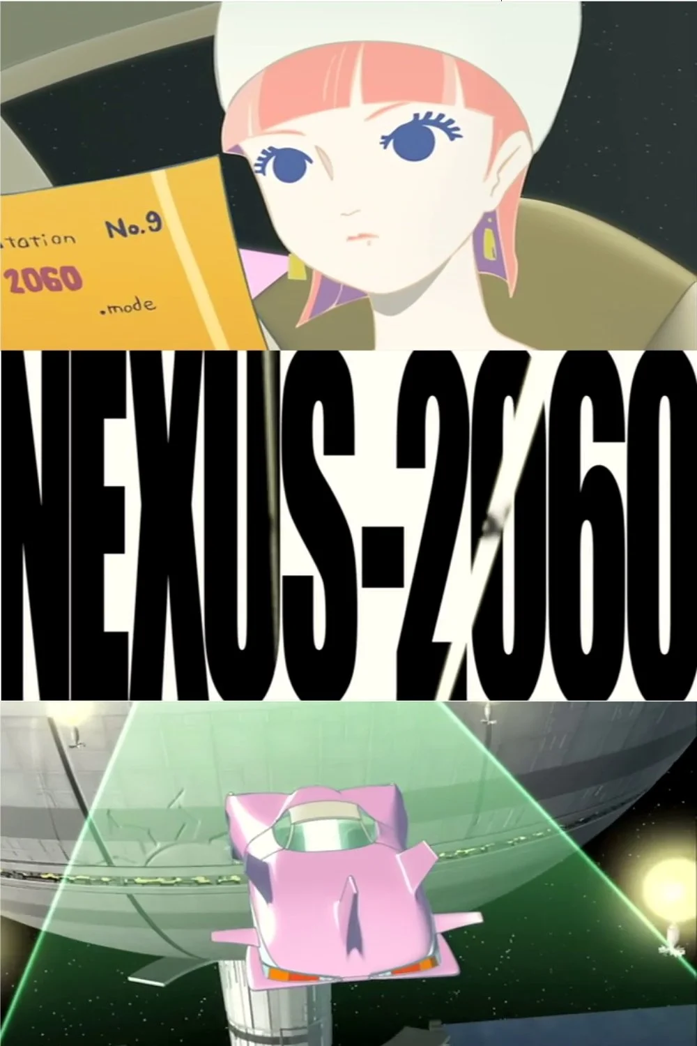 ایستگاه فضایی شماره نه