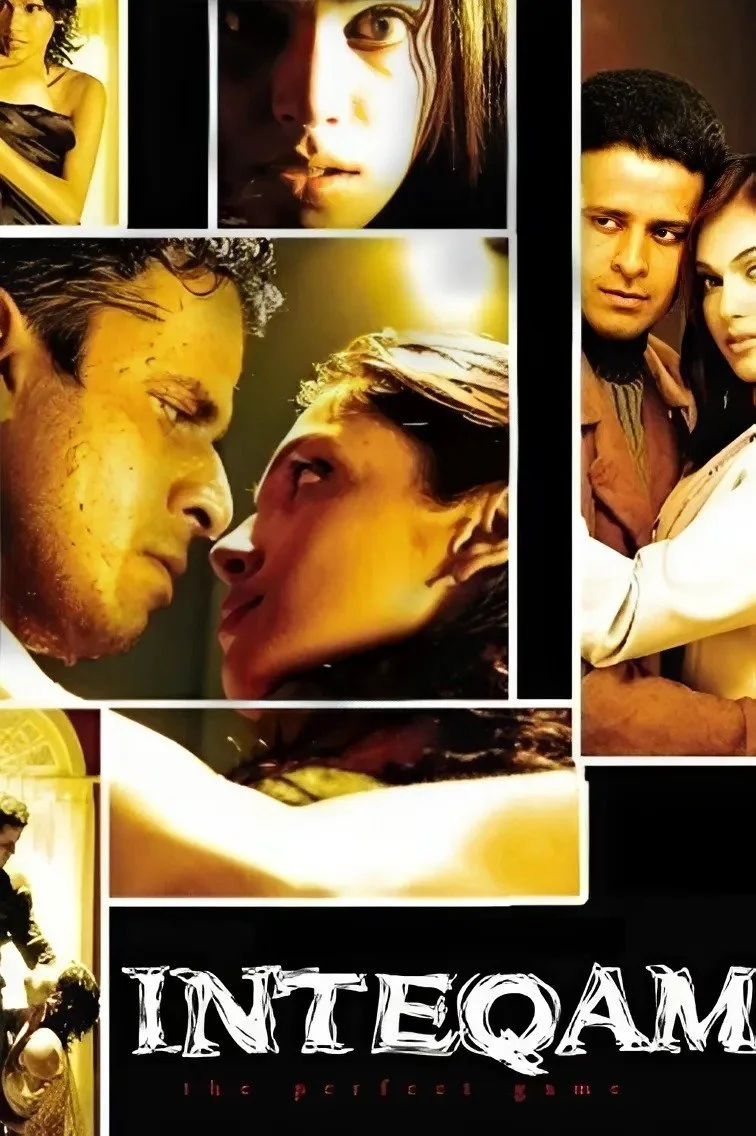 انتقام: بازی بی‌نقص