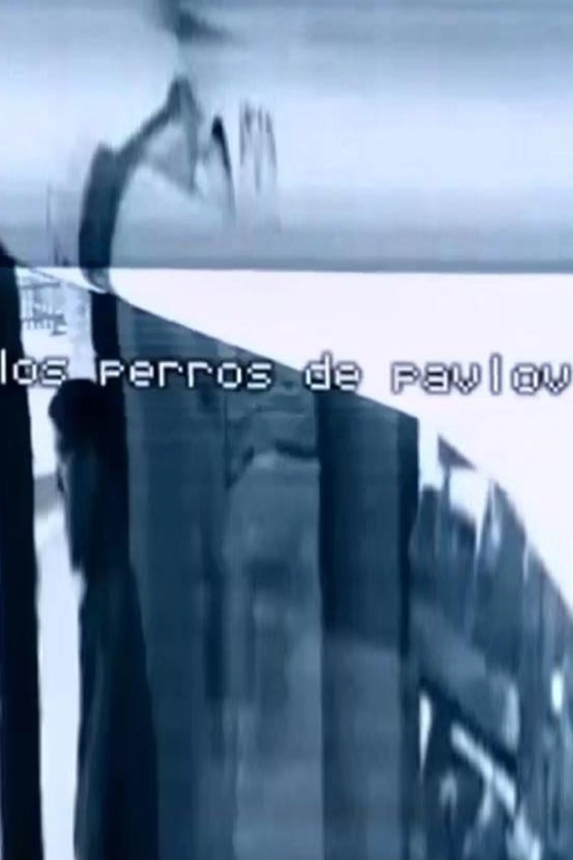 سگهای پاولوف