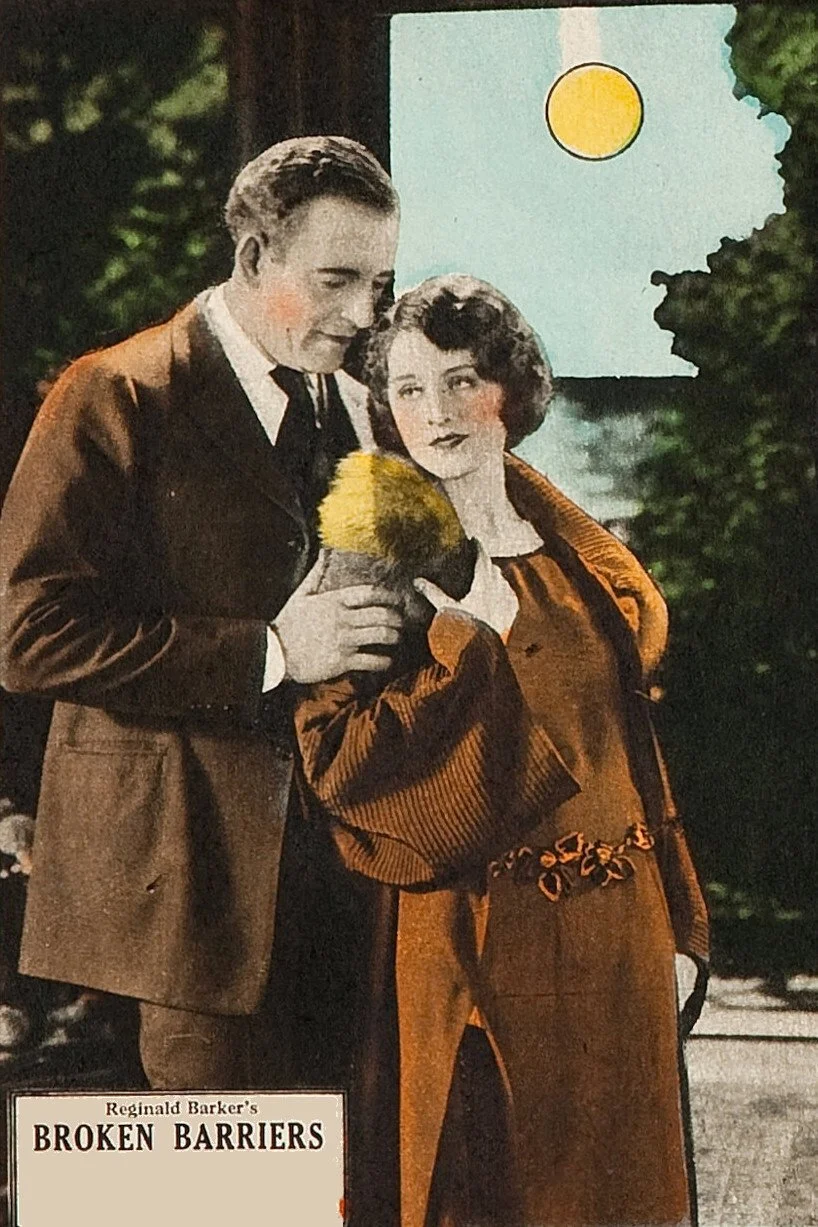 موانع شکسته