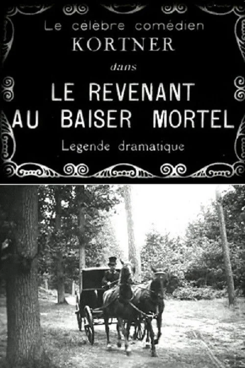 شبح با بوسه مرگبار