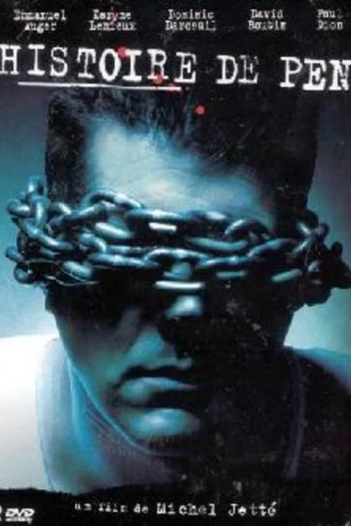 درون اندرونی