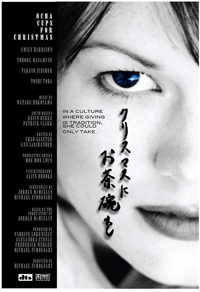 فنجان‌های چای برای کریسمس