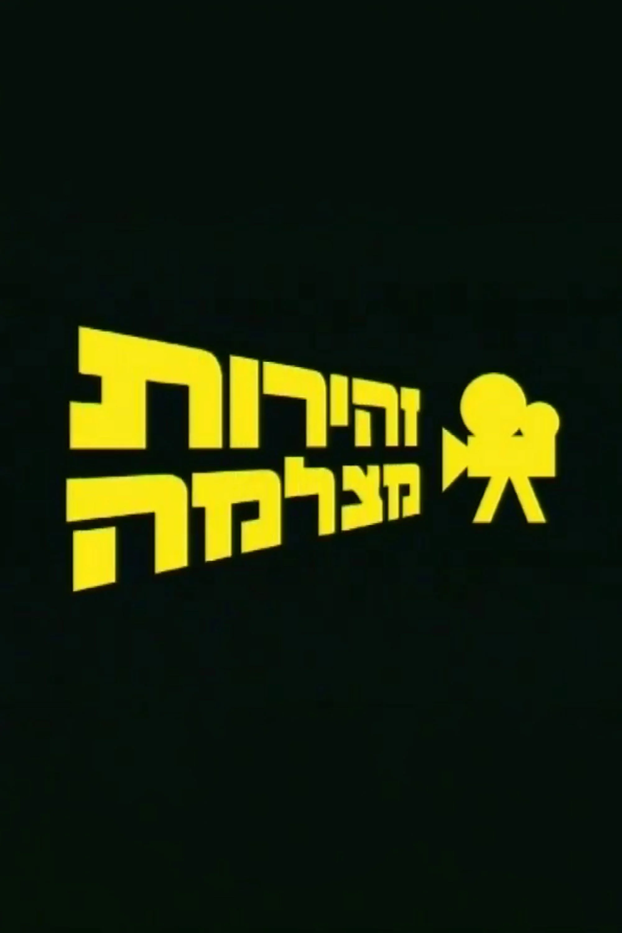 ماهی تن بزرگ