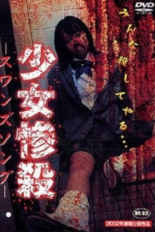 ناگفته‌های پروانه ایی؟